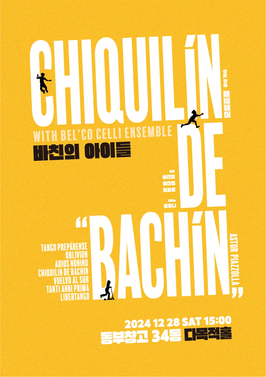 바친의 아이들 포스터. 노란 바탕에 큰 흰 글자 CHIQUILÍN DE BACHÍN.